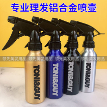 Hair Salon Special Beauty Hair Spray Water Pot Hairdresser Professional Aluminum Nebulizer High Temperature Resistant Spray Pot 250ml Watering Bottle