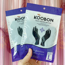 Hair salon shampoo special black latex gloves professional hair salon perm hair gloves thickened rubber waterproof car wash