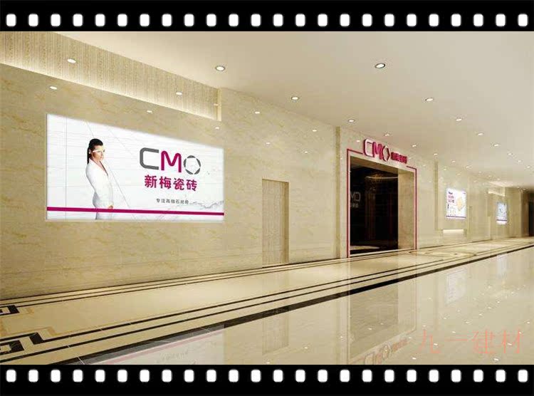 新梅超晶金刚石800*800瓷砖 金刚晶 地板砖客厅地砖卧室金刚石