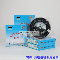Wire cutting Great Wall Original factory Molybdenum Wire 0 18mm Dingruler 2400 0 2 0160 14 Opening Ticket