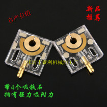 Wire cutting accessories water spray plate 50 * 50 opening transparent plate opening copper water nozzle with powerful magnetic 3 8 Yuan