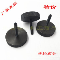 Wire Cutting Accessories Handwheel Thimble Thread 5MM iron 5 Yuan overvalued special price