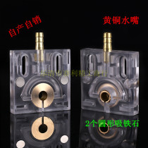 Wire cutting accessories Water spray board (50*50)opening with strong magnetic brass water nozzle 5 5 yuan