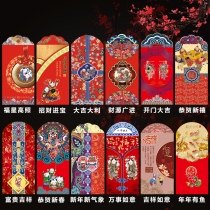 36 Pig Year New Years New Year Paints Red Pack Personality Creative Hee Gyeong RMBone thousand Marriage Chinese New Year Lie is a Spring Festival Pressure Age