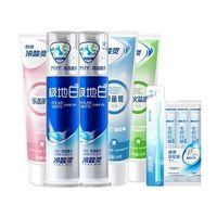 冷酸灵全家福泵式牙膏套装9件