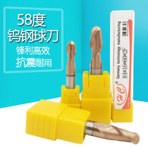 Tungsten steel coated ball knife Taiwan HC58 degree ball milling cutter R knife carbide ball End Mill End Mill R0 5-R6