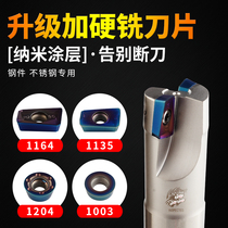 Riot Narite carbide milling insert stainless steel special knife grain 1135 1604 knife grain R0 8 R5