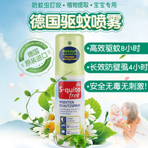 German DM baby repellent water spray anti-mosquito bites portable mosquito repellent flowers dew water spray overseas original clothing
