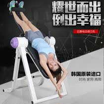 Maikang electric inverted machine abdominal tensioner automatic upside down upside down fitness equipment household