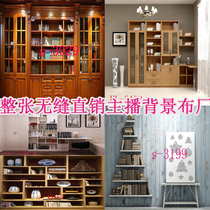 yy anchor background cloth bookshelf study 3d live room living room bookshelf men and women fast hand net Red live background cloth