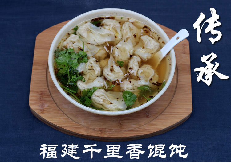 福建久莆千里香馄饨调料黑葱油小混沌调料包馅料面汤料云吞调味料