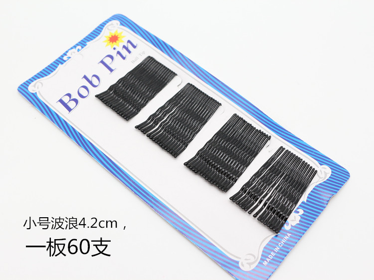 黑色头发夹子小钢夹一字发卡 盘头发小钢夹盘发发卡高