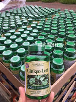 British HB original imported Holberry Ginkgo biloba extract 250mg 250 tablets