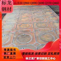 Q345GJD bridge steel plate is sold in large quantity 8-60MM spot Qi steel mill direct sales can be mapped CNC machining