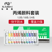 Matisse acrylic paint 12 18 24 color suit beginner DIY ACRYLIC painting wall painting hand painting 12ml waterproof