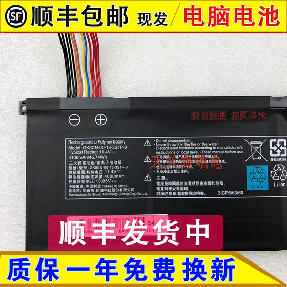 원래 기계식 혁명 심해 타이탄 x9ti x3 x8ti + 심해 유령 Z2AIR 음표 배터리 원래 기계식 혁명 심해 타이탄 x9ti x3 x8ti + 심해 유령 Z2AIR 음표 배터리