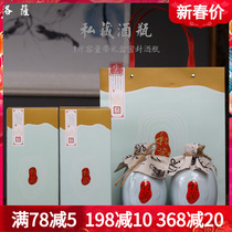 Jingdezhen 1 catty of ceramic wine bottle sealed empty bottle wine jar Home Wine Jug Gift Box Installed Creative Wine Bottle Wine Tan