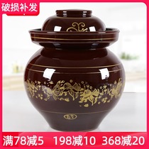 Kimchi jar earthenware Sichuan kimchi altar home pickled Pickles sealed cans small pickles old-fashioned