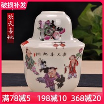 Jingdezhen ceramic hot wine bottle warm wine bottle 2 two and a half catties of hot wine bottle Household Wine hot yellow wine bottle in winter