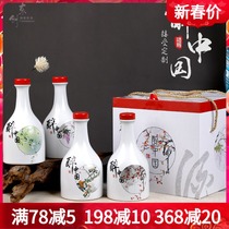 Jingdezhen Ceramics Creative Wine Bottle 1 Jin Art Custom Empty Bottle White Wine Jug Sealed Gift Home Wine Bottle