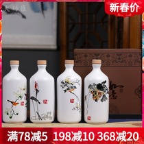 Jingdezhen Ceramic Liquor Pot 1 Jin Gift Box Gift Suit Wine Wine Bottle Altar Subseal Small Wine Bottle Deposit Wine