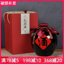 Jingdezhen Ceramic Wine Bottle 1 Jin 2 Jin 5 Jin 10 Jin Hulk Bottle White Wine Bottle Bottle Bottle Wine Cabinet