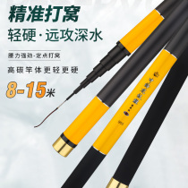 Zhongze dragon pattern carp fishing rod ultra-light Super Hard 8 9 10 11 12 m long section carbon hand pole padded Rod set