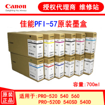 Canon PFI-57 Original Cartridge PRO-520 521 540 541 560 561S SD plotter ink