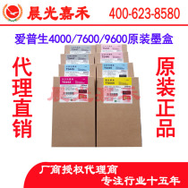 Original Epson EPSON7600 9600 4000 Plotter Ink T5441 Cartridge