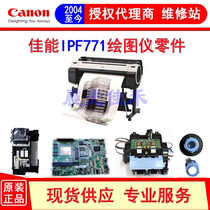 canon IPF771 plotter motherboard trolley cleaning unit Data line power supply board spare parts