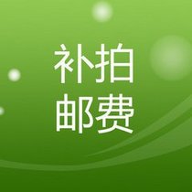 Make up the freight make up the difference make up the difference dont shoot indiscriminately