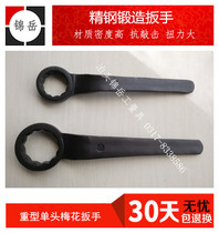 Single head forged straight handle plum wrench heavy custom specifications are complete