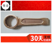 Copper explosion-proof percussion plum wrench 19 22 24 27 30 32 34 36 41 46 50 55