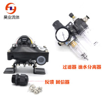 Explosion-proof solenoid valve AC220V DC24V feedback feedback device pressure reducing valve gasoline water separator limit switch