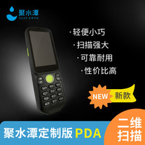 (Two-dimensional)Jushuitan custom SAAS wireless scanning gun barcode data collector PDA handheld terminal