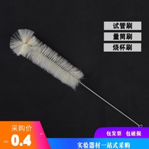 Test tube brushed glass measuring cylinder brush pipe cleaning straw brush chemical laboratory consumables reagent bottle cleaning brush