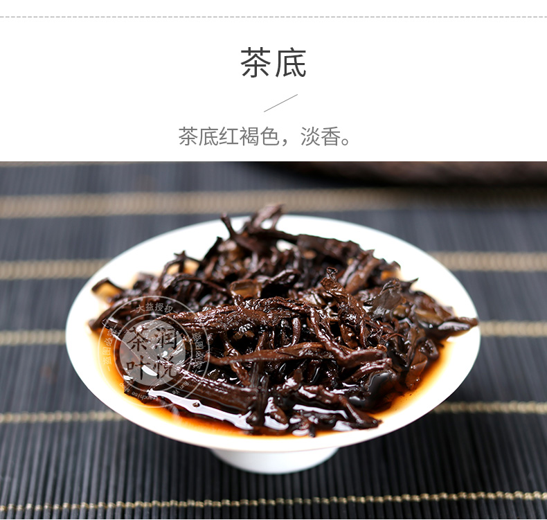 买3送1大益17 / 16年随机普洱茶介绍
