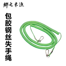Flex elastic steel wire fishing lost hand rope 3 m 5 m 10 m 20 m 20 m fishing accessories bench fishing fishing gear Supplies