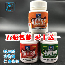 Western Wind Powerful Stick Powder Shake Three Shake Powder Glue Dip Bait Air Crochet Fishing Sticky Rice Glue Red Worm Mate Golden Dragon Fish Bait