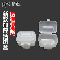 Large number portable waist hanging thickened loaded earthworms box red worm box sand silkworm sea centipede Breathable Wild Fishing Sea Fishing Plastic Bait Box