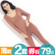 Bottom autumn clothing suit women's thin cotton modal autumn clothing autumn pants suit underwear female thermal underwear suit large size Bottom autumn clothing suit women's thin cotton modal autumn clothing autumn pants suit underwear female thermal underwear suit large size