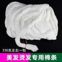 Hair and beauty special cotton strips bagged electric dye perm baking oil degreased absorbent cotton strips Disposable hair salon supplies