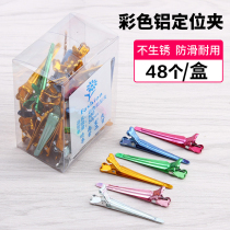 Boxed perm color aluminum hair clip Hand push corrugated positioning clip Barber partition clip Hair salon hair texture perm clip