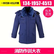 Fire Rescue Flame Blue Men Plus Suede Uniform Coat Men Cotton Clothing Winter Thickened Anti-Chill Wear