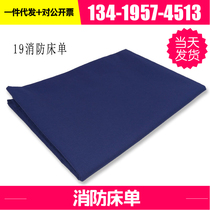 Bed Sheets Bedding Single Beds Single Beds Single Blue Flame Linen Pure Color Bed Linen Army Training Bed Linen Flame Blue Linen