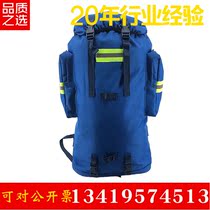 19 Fire Flame Lan 01B Ctrip With Backsack Steel Frame Bag 75L Backpack Outdoor Tactical Double Shoulder Bag