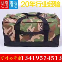 Winter Great Flowers Front Shipping Bags Wu Front Transport Bags Left-Behind Bags Front Shipping Bags Large Capacity Luggage Hand Carrying Bags