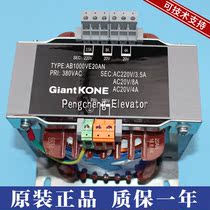 AB1000VE20AN(13KG) giant konli elevator transformer new original