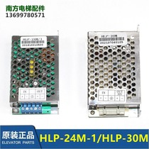 HLP-24M-1 HLP-24M-1 -24M-2 xiziaos S HLP-30M switching power supply 30V turns 24V stabilized power supply box