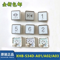 XHB-S34D-A03 XIZi elevator button button XHB-S34D-A02 square BS34D SD34D-A01